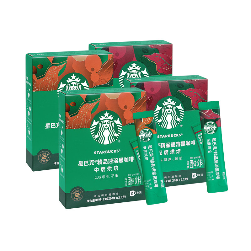 星巴克精品速溶黑咖啡4盒无蔗糖添加中深度烘焙冰美式冷萃咖啡粉