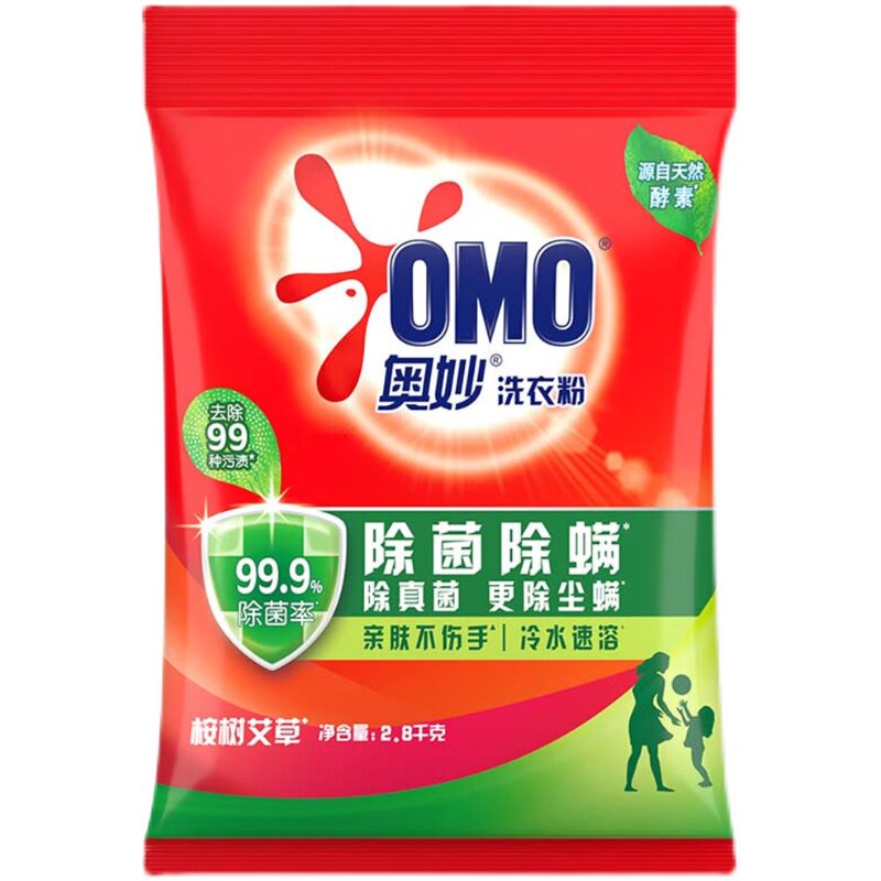 奥妙洗衣粉正品!一次带走10斤装