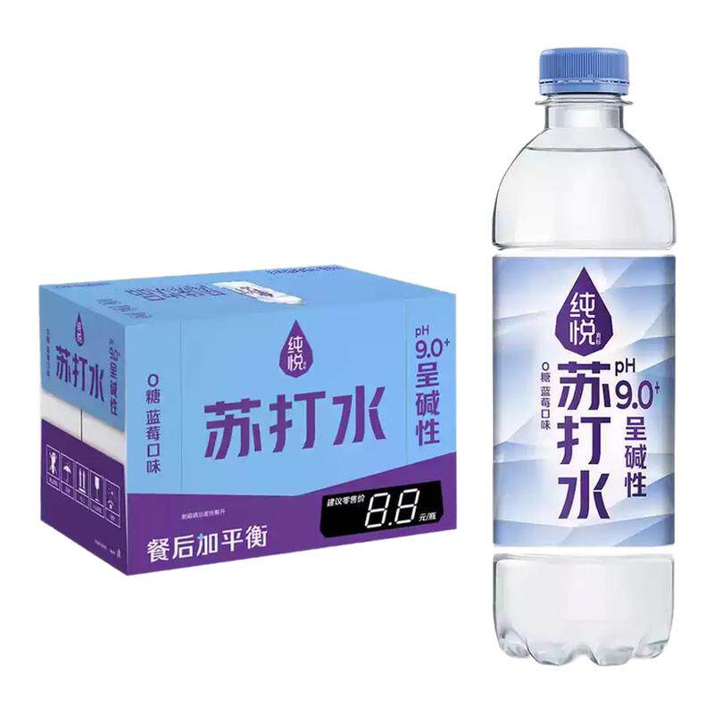 可口可乐纯悦苏打水蓝莓味450ml*15瓶0糖果味饮料整箱装夏天饮料