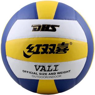 红双喜官方旗舰店 排球中考学生业余专业用球室内外初中训练比赛
