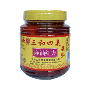 三和四美品牌扬州特产麻油红方腐乳豆腐拌饭豆腐乳汁调料酱豆腐