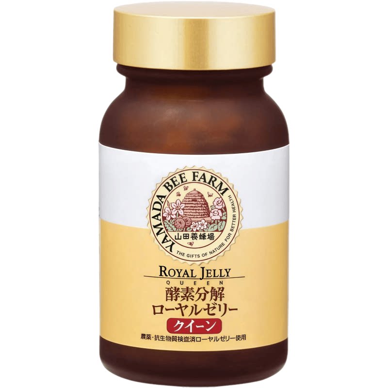 日本 山田养蜂场蜂王浆片Queen酶解小分子女性滋补营养大豆异黄酮