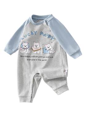 PeninsulaBaby否长爬棉