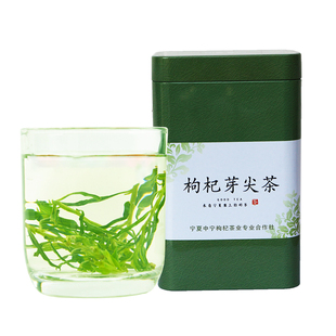 枸杞芽尖茶宁夏特产新茶枸杞芽茶绿茶宁夏枸杞嫩叶茶250g克礼盒装