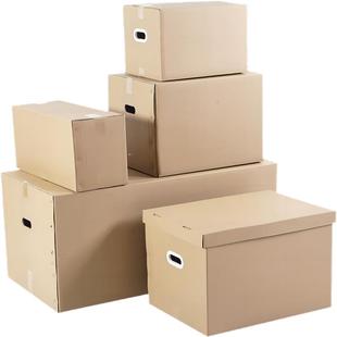 纸箱子搬家五层特硬大号搬家用收纳整理快递打包发货运输纸盒定做