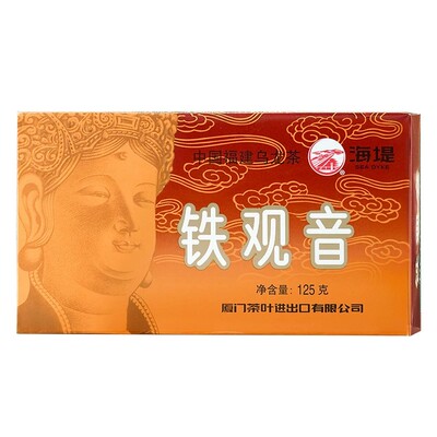 海堤旗舰店xt800125g铁观音茶叶