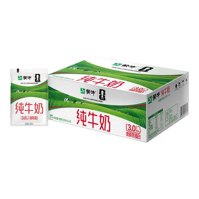 8月17日蒙牛纯牛奶200mL*16袋百利包袋装牛奶早餐奶学生日常牛乳