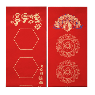 问心堂春联2026年新款万年红对联纸红色春字新年春节传统年画用品五言七言春联喜庆除夕福气满满对联