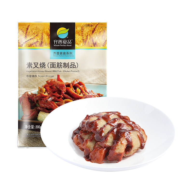 素叉烧冷冻齐善素食佛家纯素