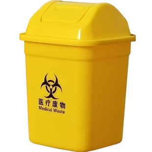 加厚医用棉签桶桌面小号摇盖桶黄色2L5L污物医疗垃圾桶医院诊