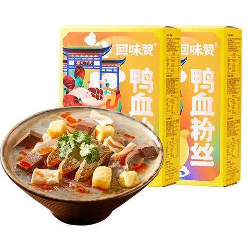 【爆款】回味赞鸭血粉丝汤方便速食早餐夜宵南京正宗老鸭粉汤米线
