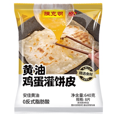 克明面点无添加黄油鸡蛋灌饼