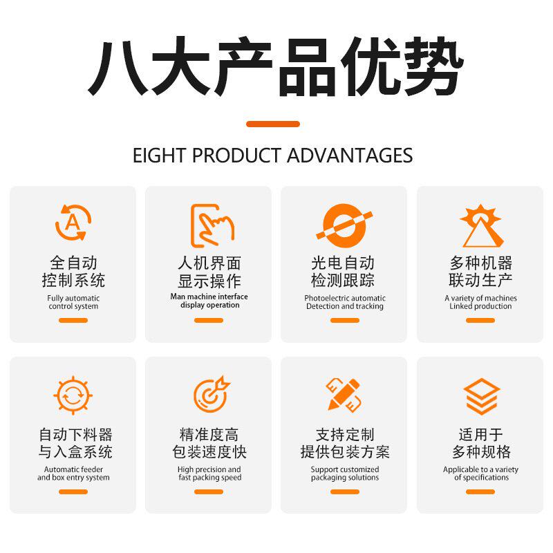 面膜装盒机牙膏牙刷包装机食品饼干包装定制产线乳液装盒机械设备