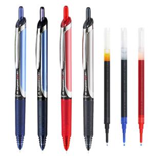 日本Pilot百乐BXRT-V5按动中性笔开拓王针管水性笔0.5学生考试签字用黑色bxs-v5rt笔芯蓝黑色签字笔