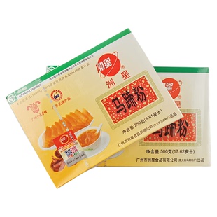 洲星牌马蹄粉纯正马蹄糕粉高达椰浆椰汁千层糕点材料荸荠粉250g