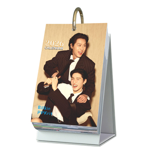 BKPP日历周边2026年kinkrit台历pp以你的心诠释我的爱365应援礼品