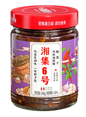 湘集下饭菜梅菜干干饭兄弟自营