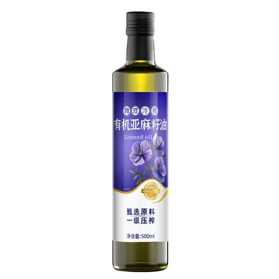 限购一件有机纯正亚麻籽油250ml