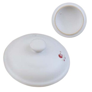 康舒陶瓷砂锅盖子黑白瓷煲炖锅配件盖彩锅药壶盖子单盖家用沙锅盖