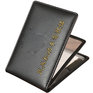 高档真皮民兵机动车驾驶证皮套卡包外壳牛皮定制封面保护套壳加厚