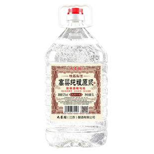 纯粮原浆散装白酒5L桶装浓香型纯粮酒10斤粮食酒自饮泡酒酒厂直发