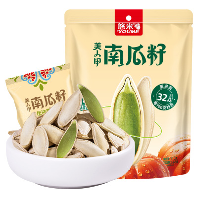 悠米美人甲南瓜子大颗粒