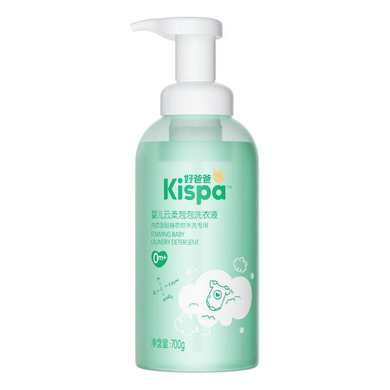好爸爸婴儿洗衣液新生宝宝儿童专用衣物清洗液抑菌天然去渍套装