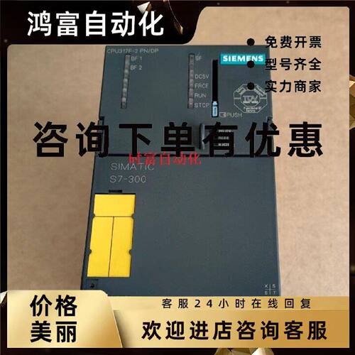 议价原装九五新CPU317,6ES7 317-2FK13-0AB0,6ES7317-2FK13-0AB0