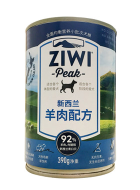 新西兰ziwipeak巅峰无谷狗罐头