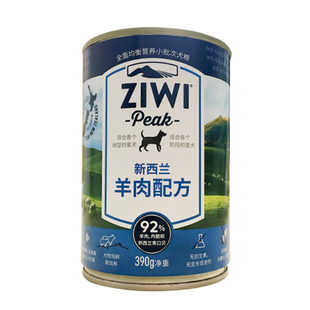 新西兰ZiwiPeak巅峰鲜肉无谷狗罐头牛羊鹿鱼肉罐390g大罐湿粮罐头
