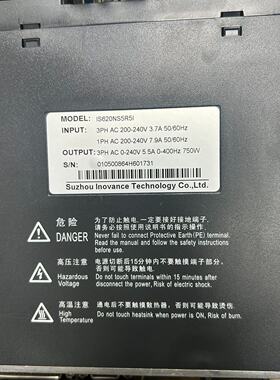 议价汇川620系列IS620NS2R61 200W