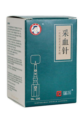 三棱针刺血笔中医采血针笔非无痛点刺刺络泄血放血拔罐用一次性
