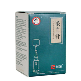 三棱针刺血笔中医采血针笔非无痛点刺刺络泄血放血拔罐用一次性