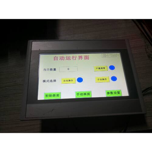 询价-RECT嵌入式一体化触摸屏RECT7012EW，二手拆机，成