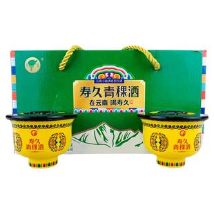 云南香格里拉寿久青稞酒 碗装黄碗110mlX12碗42度清香型特产酒