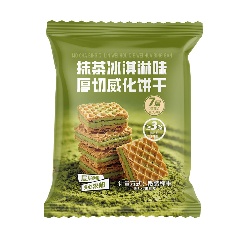 抹茶冰淇淋味威化饼干夹心饼干