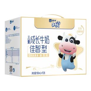 9月蒙牛未来星儿童成长牛奶佳智/骨力型190mL*12盒整箱特价学生