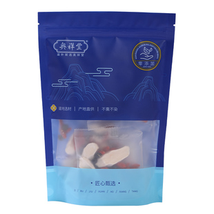 三色饮黑豆枸杞山药炒熟正品养发5g淮泡水喝乌发三色饮养生茶