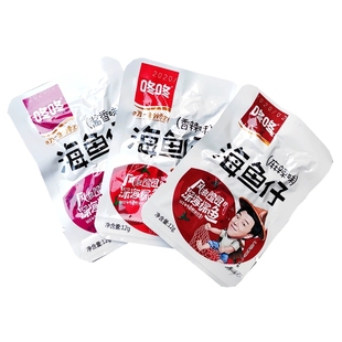 咚咚海鱼仔12g*20包小鱼干香辣小鱼仔包装麻辣即食冬冬小零食盒装