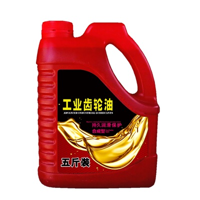 重负中负荷工业齿轮机械油减速油