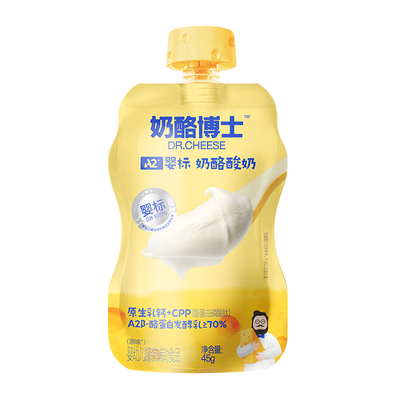 奶酪博士儿童酸奶自有乳制品工厂
