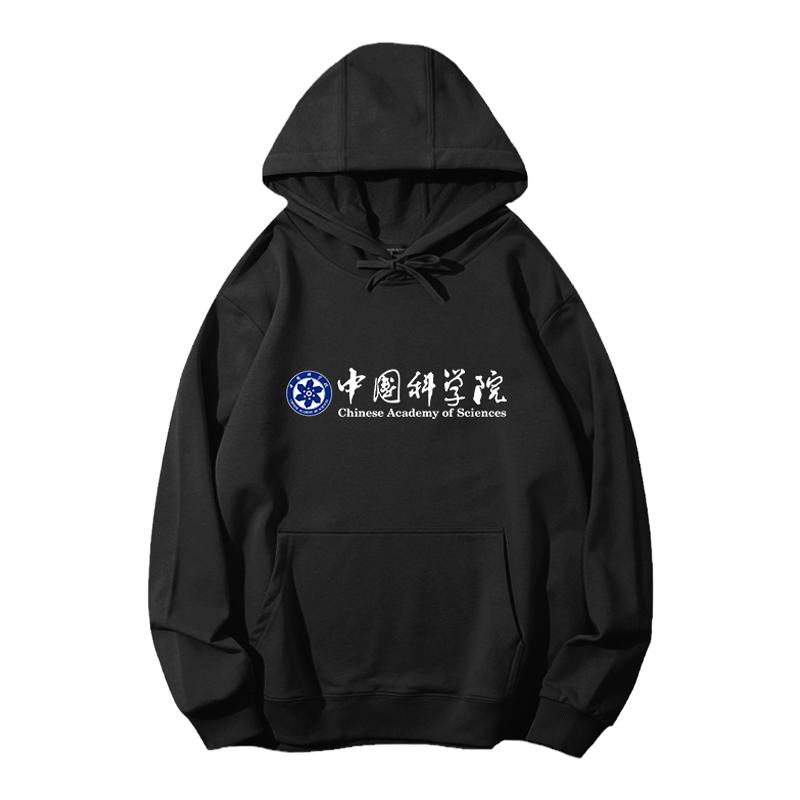 中国科学院大学校徽连帽卫衣
