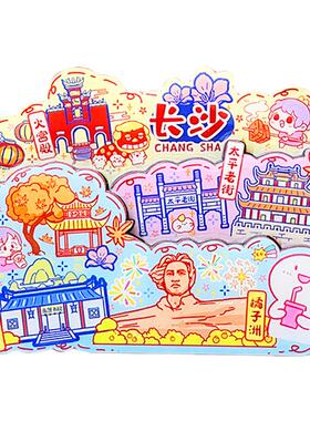 简欣冰箱贴长沙旅游文创纪念品