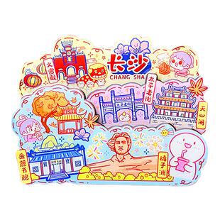 国内城市旅游创意长沙冰箱贴磁贴湖南文创纪念品冰箱磁吸橘子洲