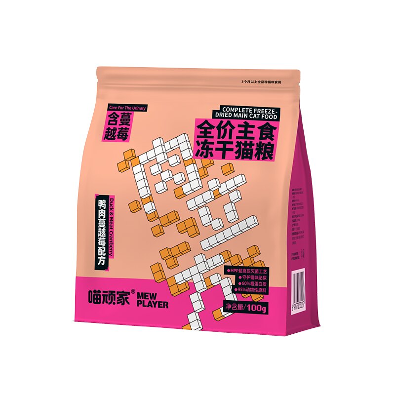 喵顽家主食鲜肉冻干肉立方全价无谷猫粮主粮高蛋白营养均衡