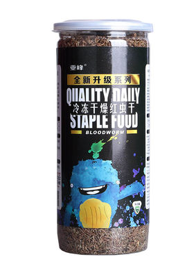 观赏鱼专用增色鱼粮买1送10