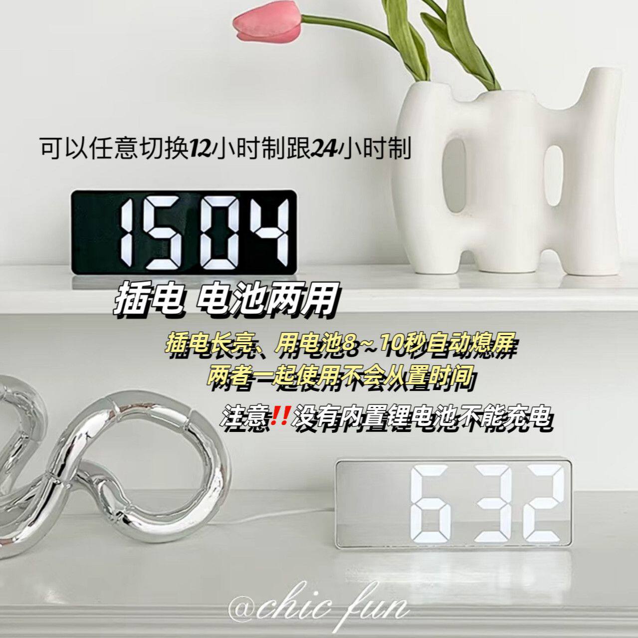 大屏常亮数字时钟家用学生桌面电子计时闹铃