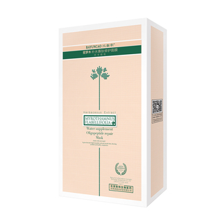 八韵草莹润补水面膜（原密罗木）保湿补水毛孔女护肤品学生