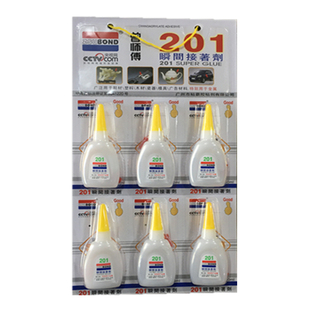 曾师傅正品201胶水批发 瞬间强力胶金属胶塑料胶鞋材胶鱼竿胶包邮