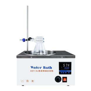 鼎鑫宜电热数显恒温磁力搅拌水浴锅实验室水箱水槽定时带支架油浴